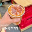 서문시장 먹거리 추천 웨이팅 요즘 줄 서는 핫플 맛집 동산약밥·수평적관계·대륙상회