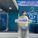 주민세탁소 뉴시스