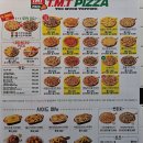 티엠티피자울산 이미지