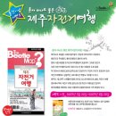 (주)지오마케팅