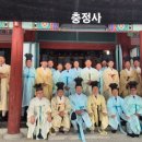 동고상공(휘 준경)454주기 불천위제 봉행 이미지