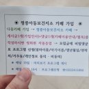 정릉71 이미지