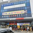 세교한식뷔페 이미지