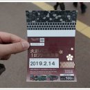 버스판매소 - 고양시일산동구 | 버스판매소