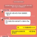 강앤정어학원