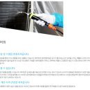 상쾌한홈케어 이미지