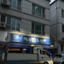 덕수수산