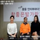 인체교정기 이미지