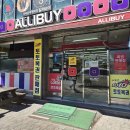 알리바이 송정점 이미지