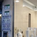 대만 여행 타이페이 아종면선 곱창국수와 행복당 버블티 시식 후기
