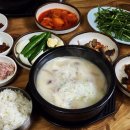 의령 시장 맛집] 솔밭돼지국밥 - 옛날국밥맛집 / 내돈내산, 의령로컬맛집