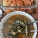 남원추어탕 금화정 이미지