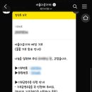 아름다운가게 수원정자점