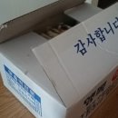 행복떡나라