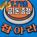 다경밧데리