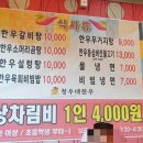 청우대한우 이미지