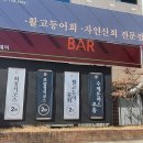 만선가 이미지