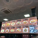 월악휴게소식당 이미지