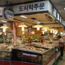 돌고래손짜장