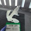 천일자동차정비공업사