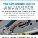 (주)효성글라스 이미지