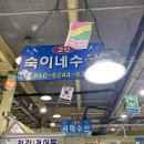 [충남 당진] 장고항 실치회 귀꼴뚜기 처음 먹어보는 내돈내산 솔직후기