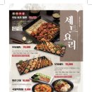오닭꼬치 이미지