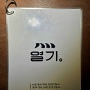 신당역(2) 화장실 | 신당역 데이트 코스 야끼니꾸가 맛있는 신당 고기집 열기 신당점