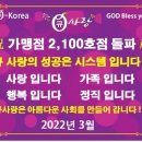 큐사랑안산 - 안산시 단원구 당곡2로 23 | 큐사랑안산