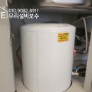 수도배관하수관펌프씽크대온수기펌프설치 이미지