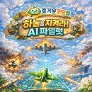 즐거운코딩학원