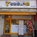봉명동내커피의정부 이미지