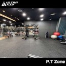 울트라 짐 이미지