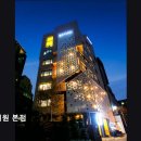 명품피부과의원 | [강남 피부과 추천] BLS의원 본점 청담동 명품거리 인근 프리미엄 관리