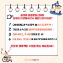 꿈마루 운동발달센터 이미지