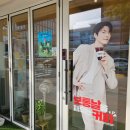 매머드 익스프레스 염창역점