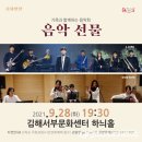 김해서부문화센터 이미지