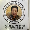 수경끈만들기를 가장한 풋사과 연말모임