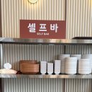 손재로 | [광주 맛집]광주 돈까스 맛집 왕돈까스21 후기 — 양도 푸짐하고 맛도 최고!