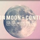 행운노래바 이미지