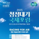 푸른하늘 이미지