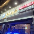 삼호남준 이미지