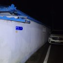 내도경로당 이미지