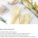 (주)하얀산업 네이버블로그