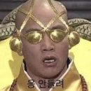 슈가탠