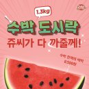 쥬씨하대점