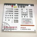 금암동 시외버스정류장 | #전주맛집추천. 김판쇠전주우족탕♨️우족우족먹냡냡