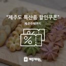 사월과자점 이미지