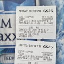 구서삼백점 이미지