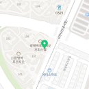 용인대석사 드림태권도장 이미지